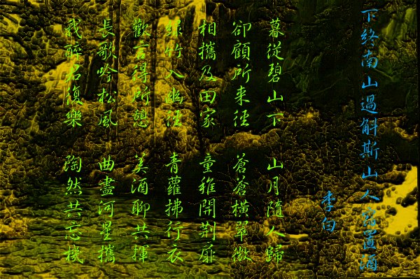 iJï